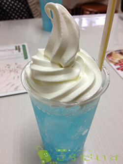 青い池ソフトクリーム