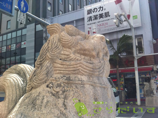 シーサー